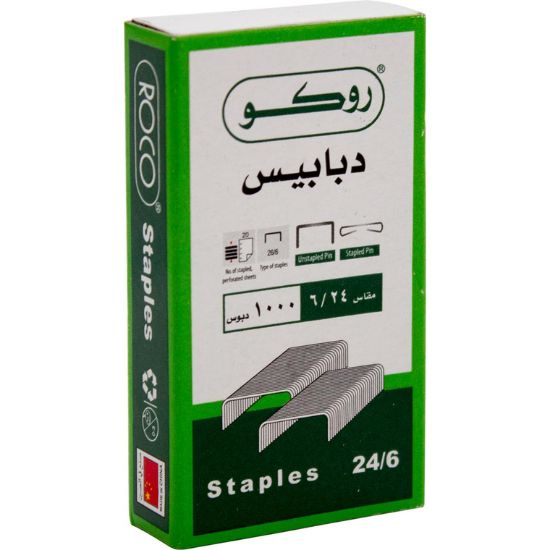 Picture of Roco  Staples 1000/PK
24/6 Staple Size (0.67 mm Thickness)Half Strip