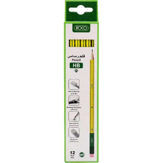 Picture of PENCIL WITH ERASER HB Yellow Barrel HB Medium12 Pieces
