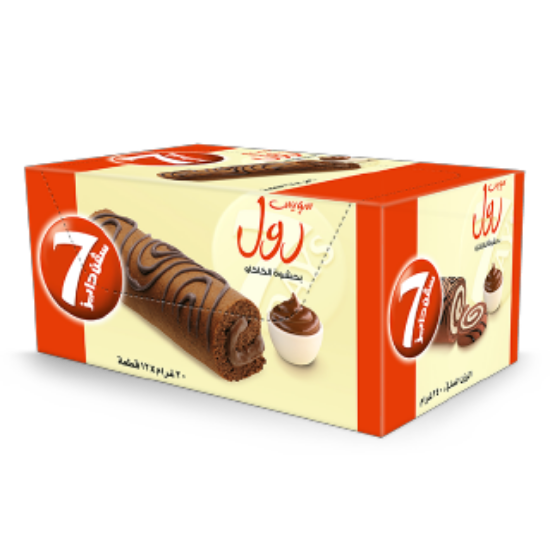 Picture of Lusine Mini Chocolate Swiss Roll-12x20G