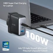 Picture of أنكر شاحن نانو II بقدرة 100 واط 3 منافذ 2 USB C و1 USB A أسود || Anker - Charger - Nano II - 100W - 3 ports 2- USB-C & 1 USB-A - Black