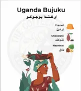 Picture of CoffeeHolics Uganda Bujuko 250 G